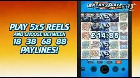 冰球突破豪华版