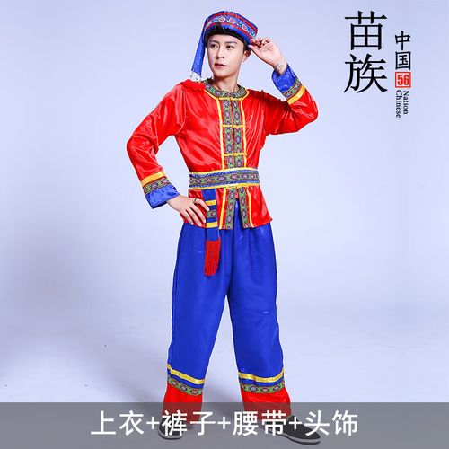 英梵度五十六个民族服装苗族舞蹈演出服壮族56个少数名族表演服 苗族