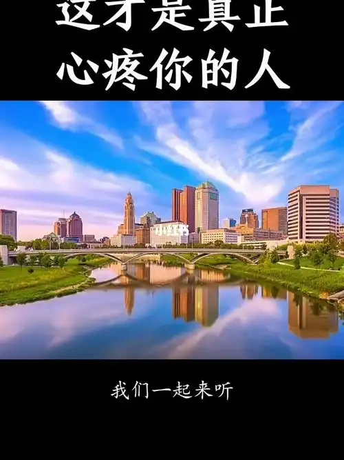 这才是真正心疼你的人