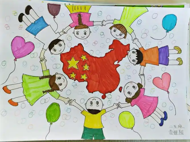 我爱祖国绘画北马路小学二五班