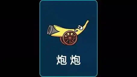 红衣大炮的工作原理,30秒快速带你了解.