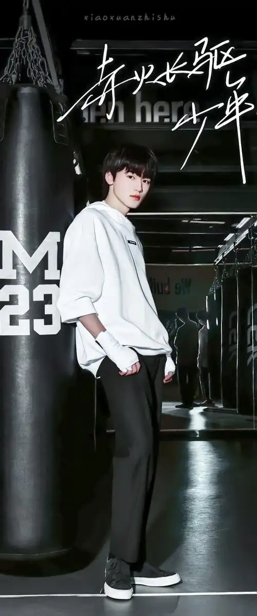 宋亚轩女友私藏男友感帅图给足你私密感73