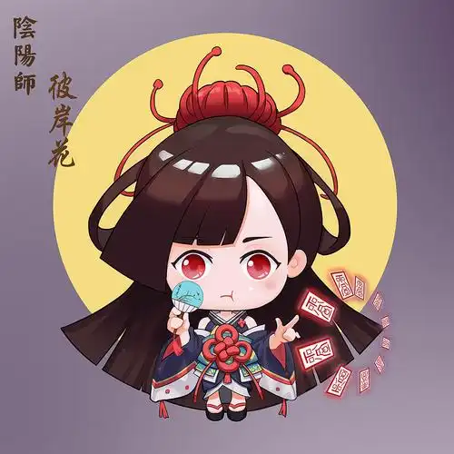 阴阳师-彼岸花 q版形象