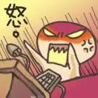 发怒的兔子 - 仇恨气愤qq表情图片大全