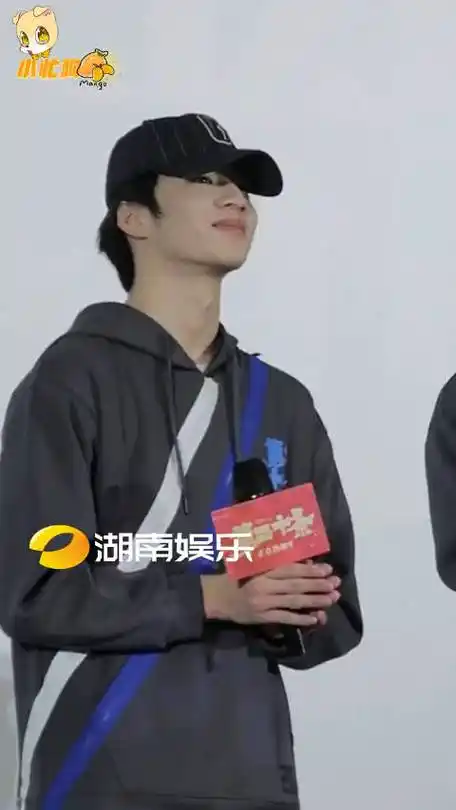 第二十条路演全场给雷佳音刘耀文比心