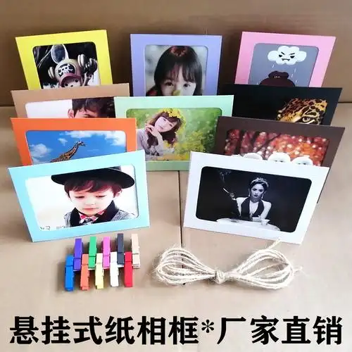 diy创意彩卡纸相框 悬挂式麻绳夹子组合照片墙家居婚庆套装3567寸