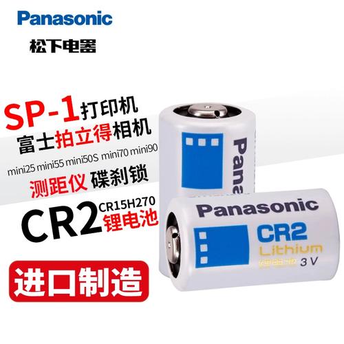 测距仪碟刹锁富士拍立得照相机mini25 mini55 mini50s mini70锂电池3v