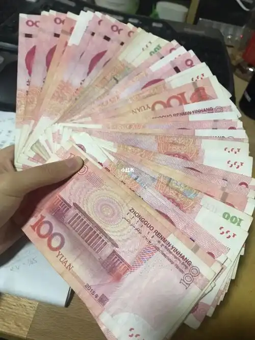 5000的现金跟手机里的数字感觉差距太大了
