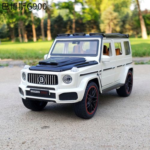 1/24奔驰巴博斯g900合金越野合金车模仿真金属车模收藏摆件玩具车