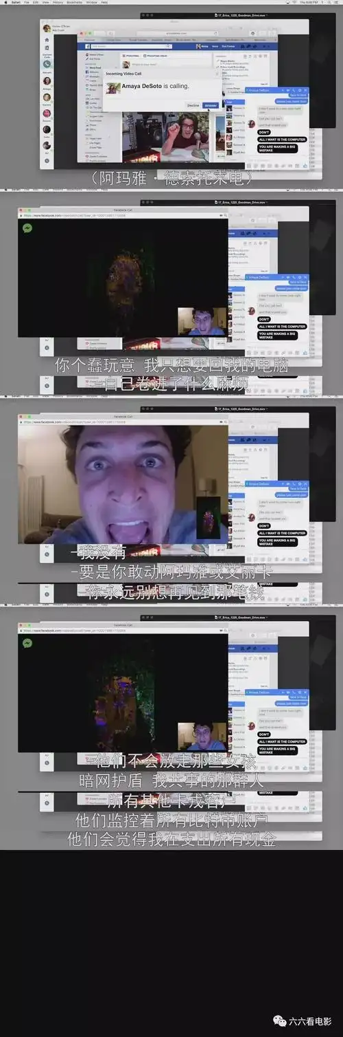 因为网络远比你想象中的更恐怖——惊悚电影推荐《解除好友2:暗网》