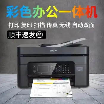 有两个网络.我有一台富士通二手打印机.