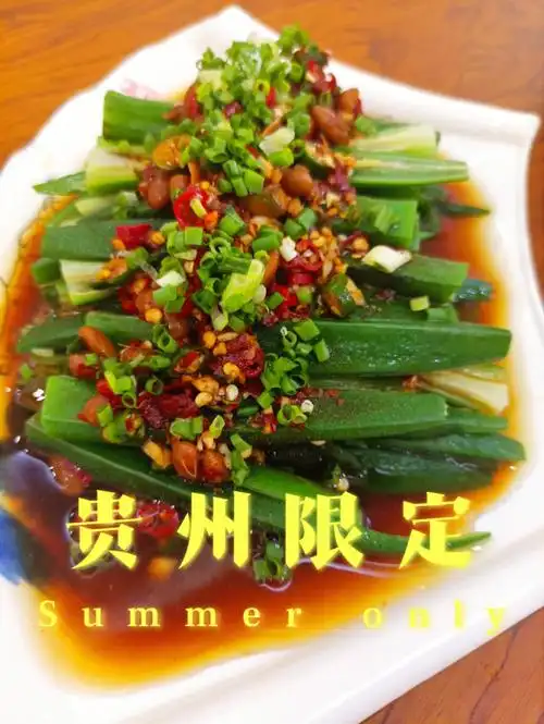 贵州菜真是离不开辣椒