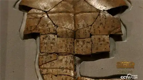 商代甲骨卜辞  旅顺博物馆藏