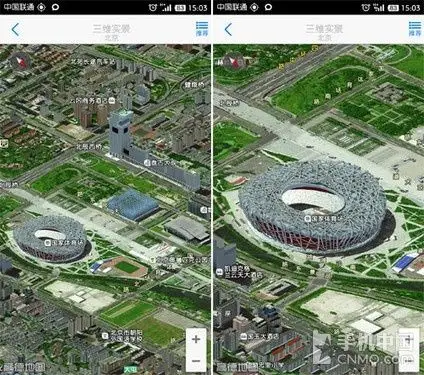 高德地图高端新玩法 三维实景北京体验