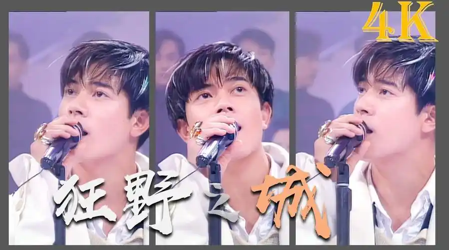 【郭富城 】挑染白发 61 狂野之城 惨遭切歌请查收这个人间小魅魔