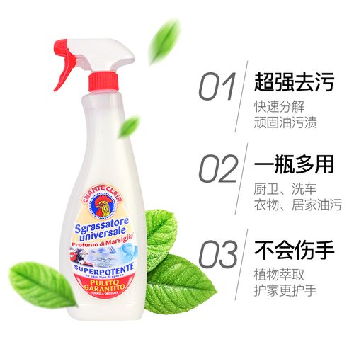 意大利大公鸡头去油污清洁剂万能厨房油烟机大公鸡旗舰店官方旗舰