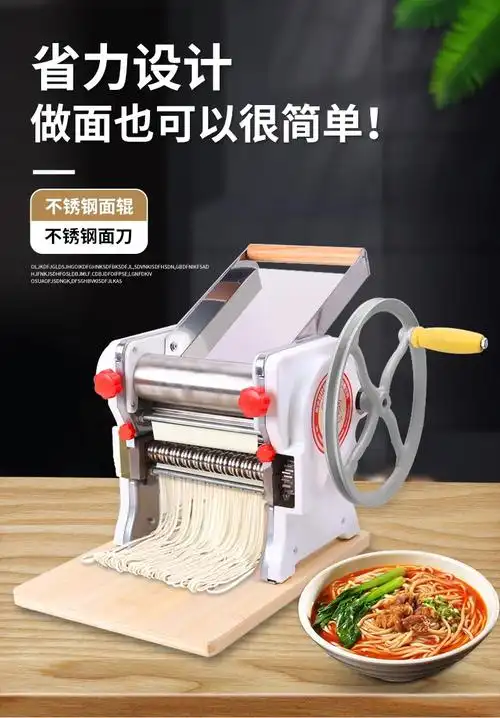 家用压面机手动手摇家庭面条机多功能小型饺子皮机压面条机160型160低