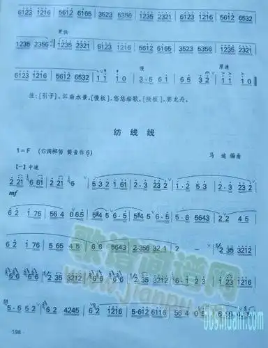 纺线线(笛子乐谱)简谱_纺线线(笛子乐谱)笛箫曲谱曲谱_笛箫曲谱_818