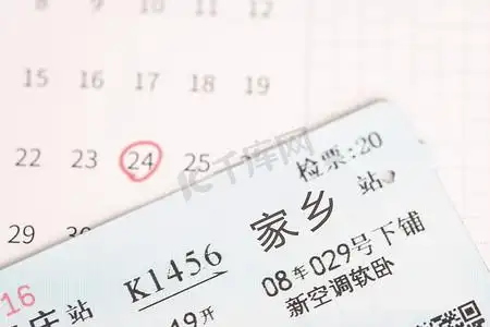 返乡创意图片车票春运摄影图