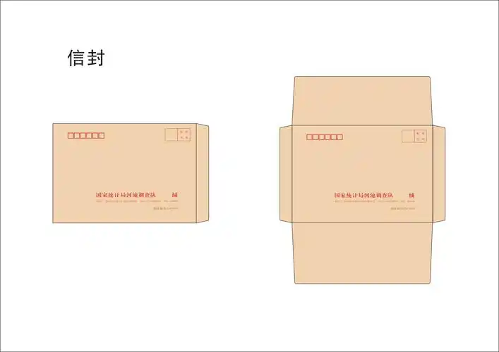 信封.jpg