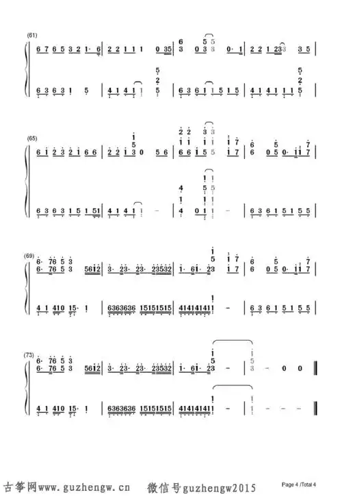 seeyouagain速度与激情7主题曲简谱需改编