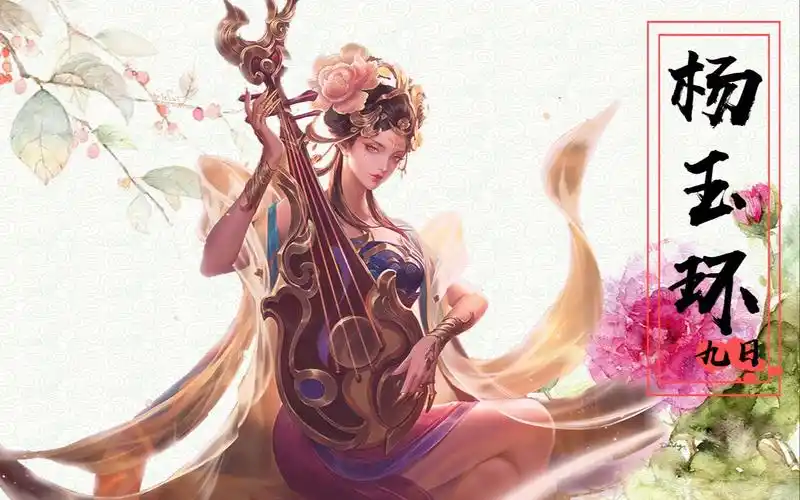 【王者荣耀-九日】带粉首选——打野杨玉环又又又五杀了20231222