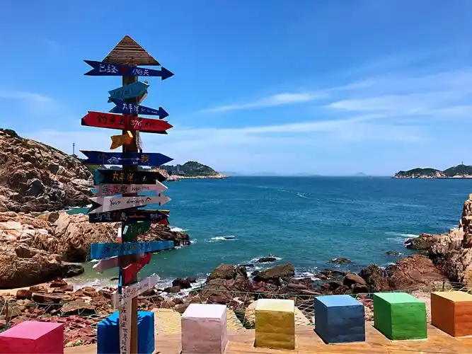 平流尾地质公园