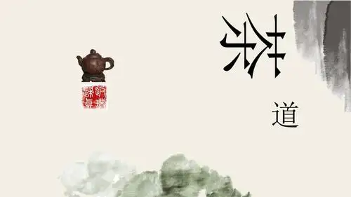 中国风格类-顶级大气多行业简约缤纷梦幻多领域汇报ppt模板.pptx 17页