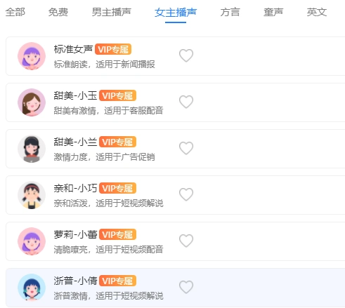 西港挣钱西港花女声配音教程怎么制作?