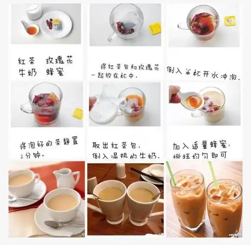 自制奶茶～喝起来放心哦