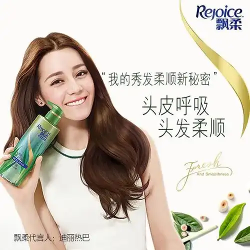 轻盈护发!飘柔卸妆级无硅油洗发水露护发素套装300ml*2 300ml