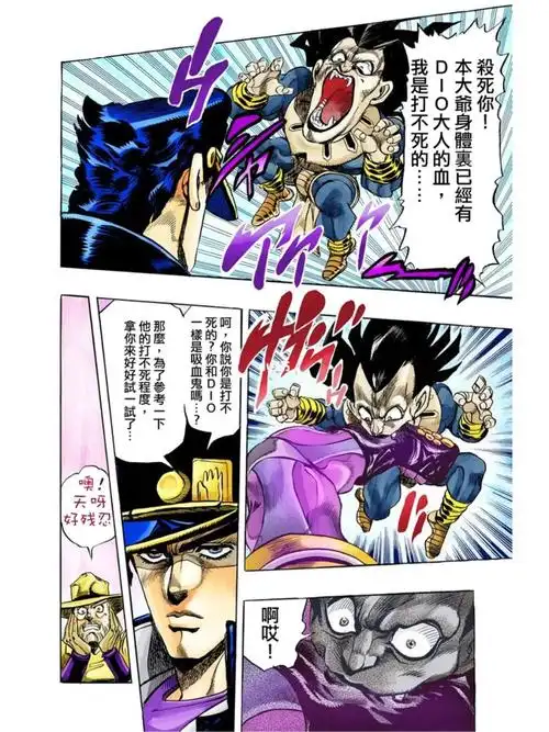 jo厨念写26日常的欧拉问候