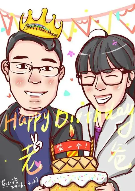 爸爸生日快乐#绘本生日简笔画祝俺们家倪工生日快乐95