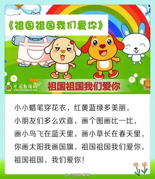 那一天#【让几代人张口就来的儿歌,你知道都是他写的么?