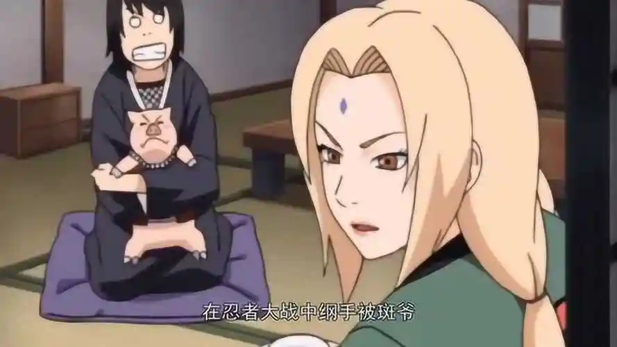 火影忍者最宠纲手的人不是柱间而是扉间你知道原因吗
