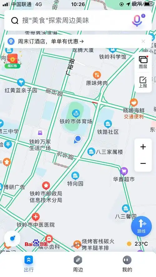 第一次拍卖铁岭市银州区辽海街道体育场南区41