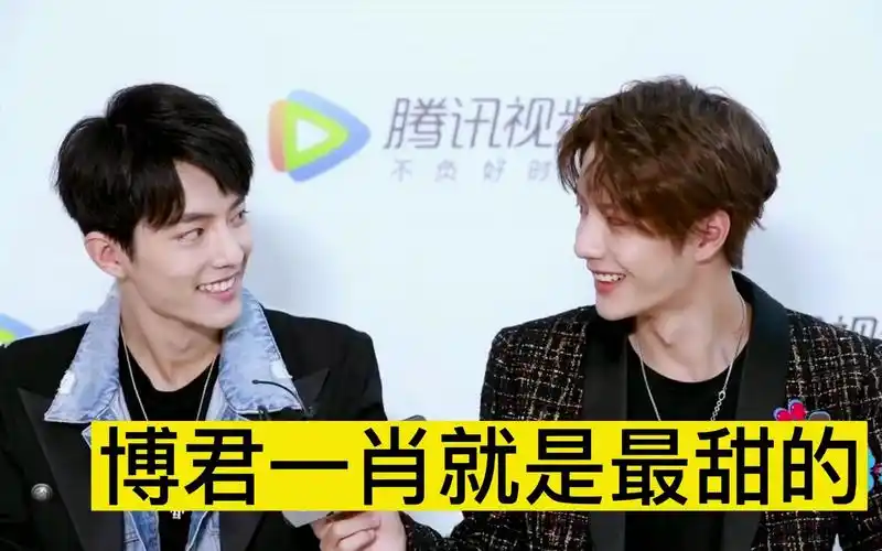 博君一肖:考古天天向上和快乐大本营,肖战王一博笑的也太开心了!