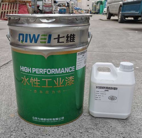 工业防腐水性环氧富锌底漆防锈七维组份桥梁环氧漆地坪漆