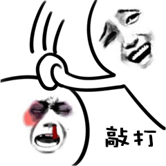 姐姐妹妹都好好睁大眼睛康康!还有谁没买的,你们是想遭受我的毒打吗?