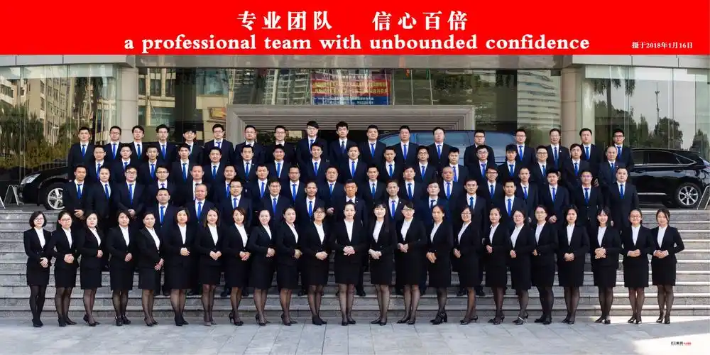 榜样的力量自营销售精英团队—济南,海南自营团队