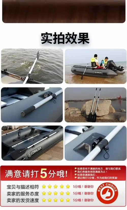 手摇船桨铝合金铝合金橡皮艇船桨划船桨皮划艇划桨手摇划水桨桨板充气