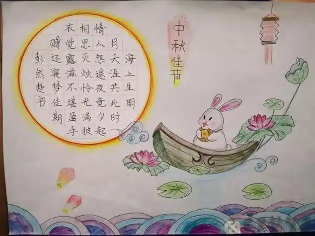 小学生中秋古诗配画简笔画