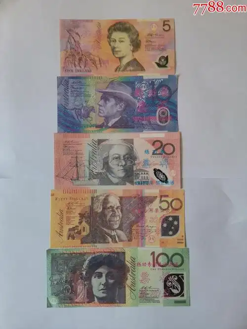 澳大利亚元练功券票样