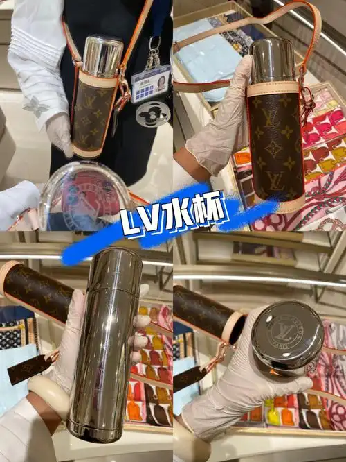 从此爱上喝水lv水杯