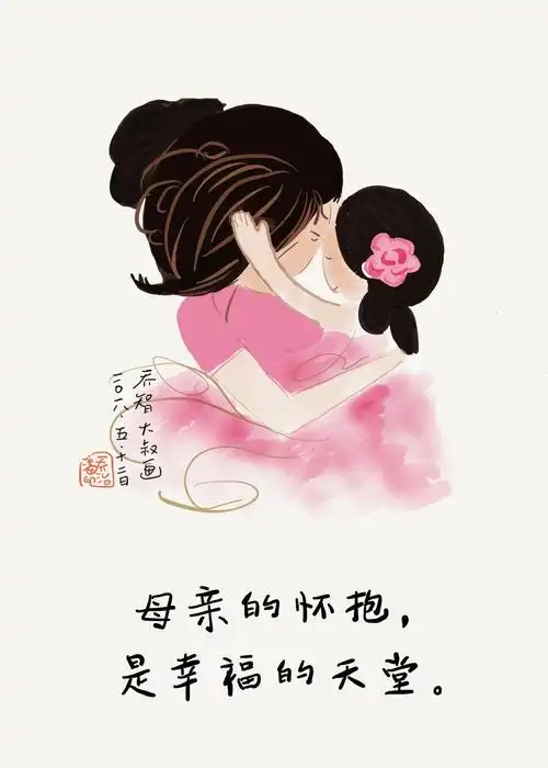 隔空的爱——感恩母亲节 寻找最美妈妈