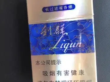 利群烟国色天香.