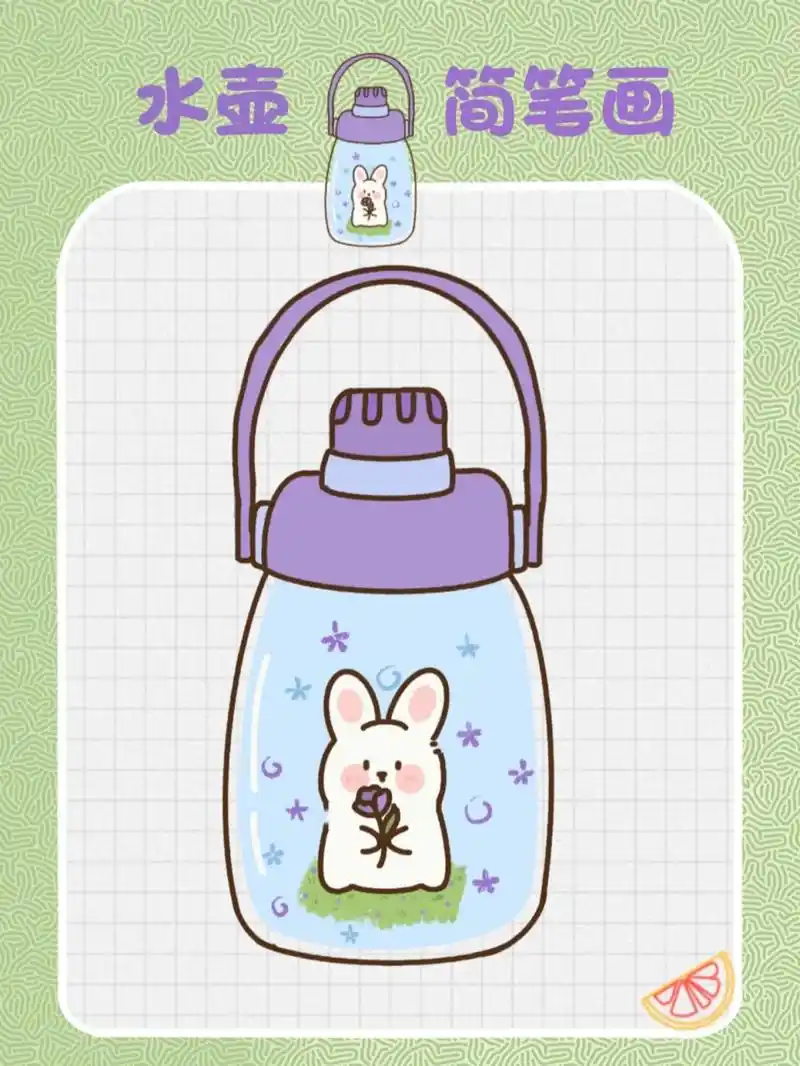 d677715可爱水壶简笔画 原创可爱简笔画分享 今天来画个可爱的小