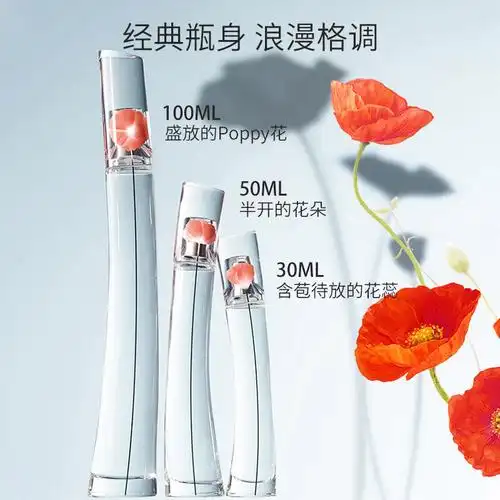 kenzo高田贤三凯卓水之恋纯净之水女士淡香水edt 100ml 节日生日礼物