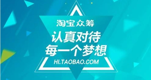 产品众筹审核为什么不通过?-静水流深众筹服务商代运营