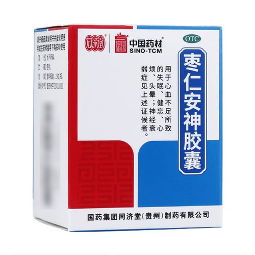 同济入睡快速失眠睡眠改善神助堂枣参安胶囊安神补脑